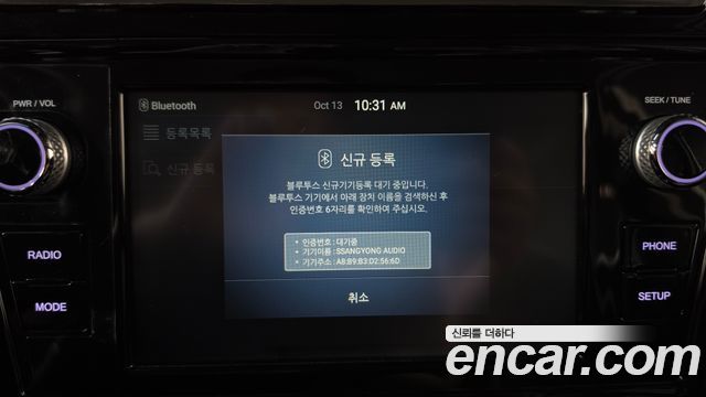 KG Mobility (SsangYong) Very New Tivoli Gasoline 1.5 2WD V3 2021 — фото 29