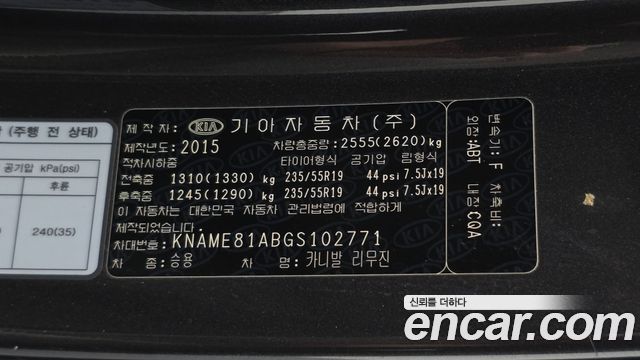 Kia Carnival 7-seater Limousine President 2016 — фото 29