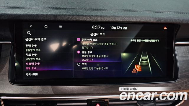 Kia K7 Premier 2.5 GDI X Edition 2020 — фото 27