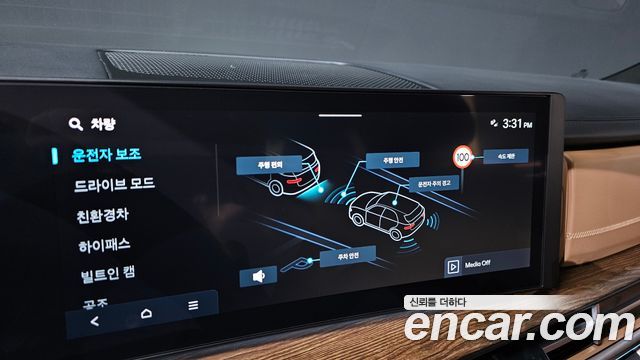 Hyundai Santa Fe (MX5) HEV 1.6 2WD Calligraphy 2024 — фото 17