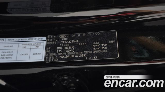 Kia K7 Premier 3.0 GDI Signature 2020 — фото 30