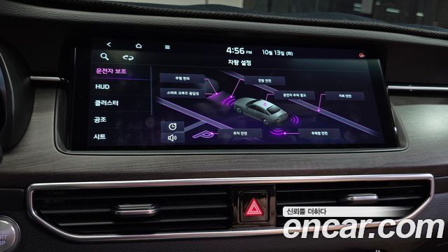 Kia K7 Premier 3.0 GDI Signature 2020 — фото 31