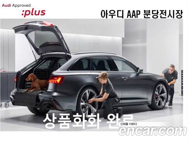 Audi Q4 e-tron (F4) 45 Sportback 2025 — фото 2