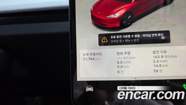 Tesla Model 3 Long Range AWD 2024 — фото 8
