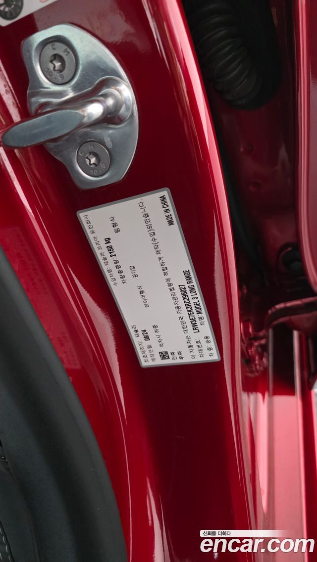Tesla Model 3 Long Range AWD 2024 — фото 29