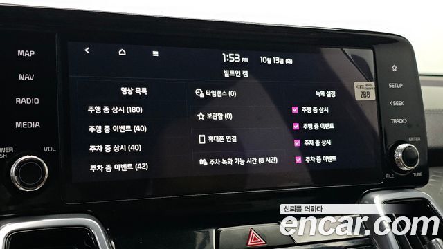 Kia Sorento (IV) Gasoline 2.5T 2WD Signature 2023 — фото 28