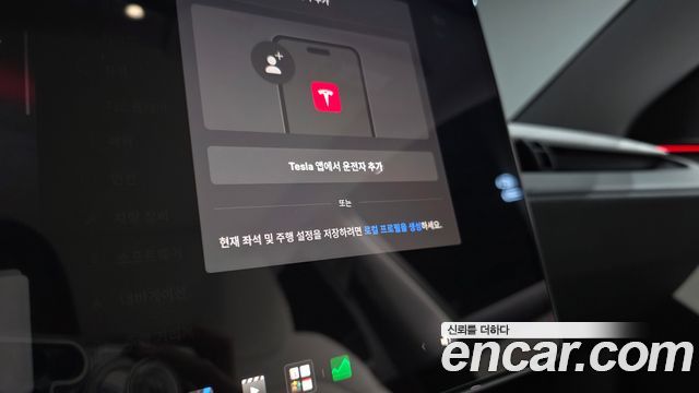 Tesla Model Y Long Range AWD 2025 — фото 32