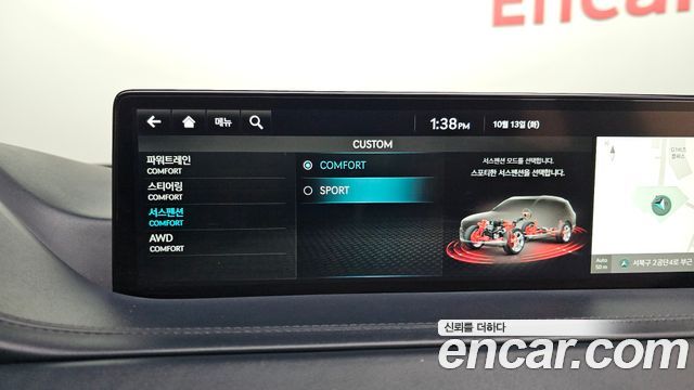 Genesis GV80 2.5T Gasoline AWD 2022 — фото 28
