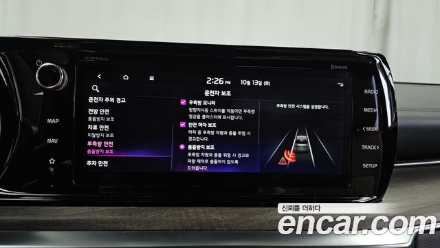 Kia K5 (III) 2.0 Signature 2023 — фото 16