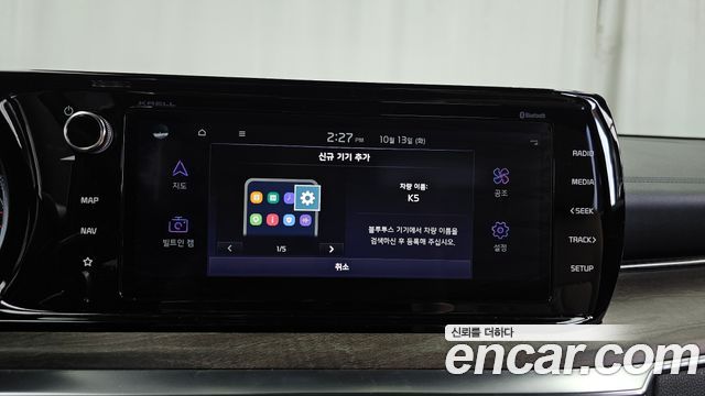 Kia K5 (III) 2.0 Signature 2023 — фото 30