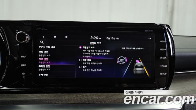 Kia K5 (III) 2.0 Signature 2023 — фото 32