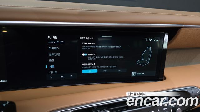 Hyundai Palisade (LX3) Gasoline 2.5T 4WD 7-Seater Calligraphy 2026 — фото 17