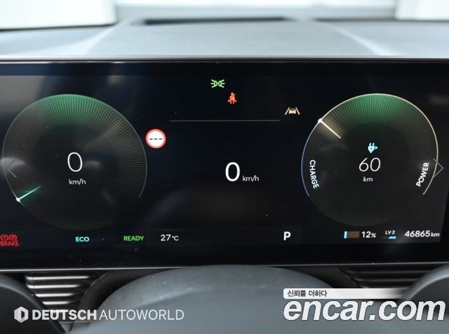Hyundai Ioniq 5 Long Range Prestige 2025 — фото 8