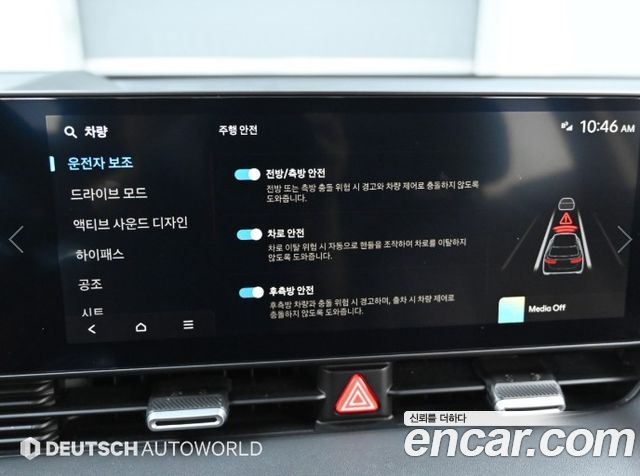 Hyundai Ioniq 5 Long Range Prestige 2025 — фото 21