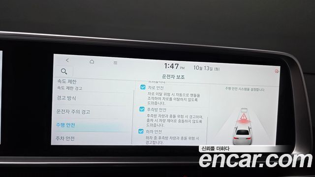 Hyundai Ioniq 6 Long Range Exclusive 2025 — фото 17