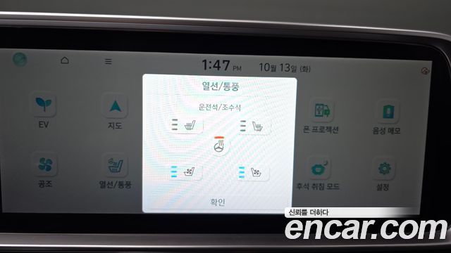 Hyundai Ioniq 6 Long Range Exclusive 2025 — фото 18