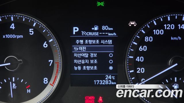 Hyundai Grandeur (IG) 2.4 Premium Special 2018 — фото 34