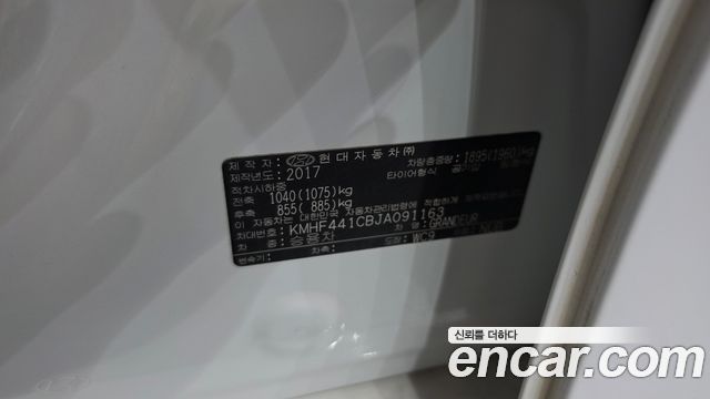 Hyundai Grandeur (IG) 2.4 Premium Special 2018 — фото 48