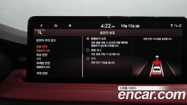 Genesis G70 Gasoline 3.3T 4WD 2023 — фото 32