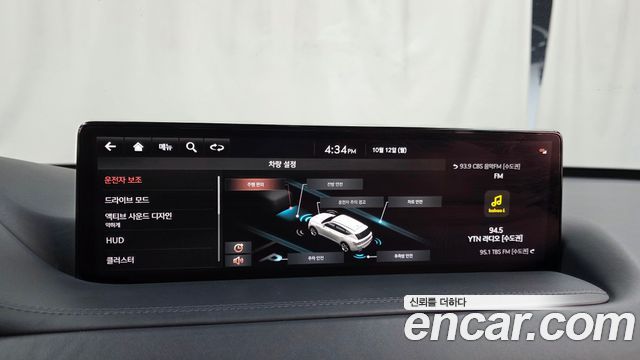 Genesis GV80 2.5T Gasoline AWD 2021 — фото 15