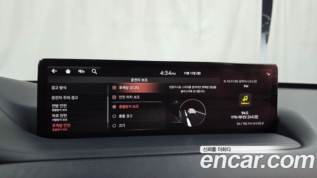 Genesis GV80 2.5T Gasoline AWD 2021 — фото 16