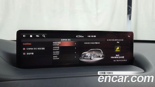 Genesis GV80 2.5T Gasoline AWD 2021 — фото 30