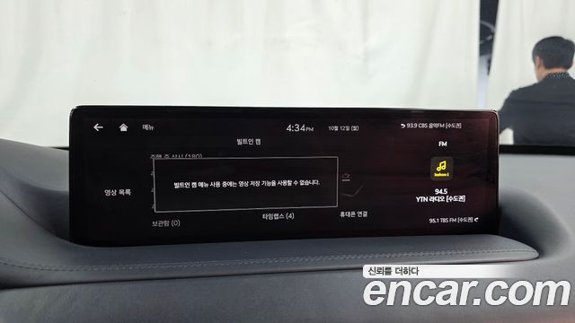 Genesis GV80 2.5T Gasoline AWD 2021 — фото 36