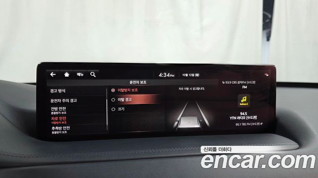 Genesis GV80 2.5T Gasoline AWD 2021 — фото 37