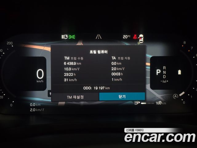 Volvo S90 B5 Ultimate Bright 2023 — фото 8