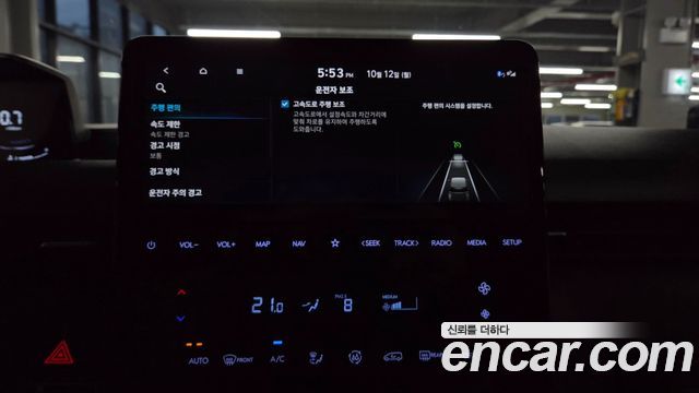 Hyundai Staria Cargo 5-Seater Modern 2022 — фото 22