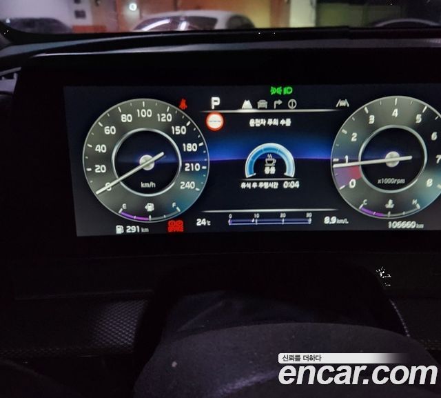 Kia Sportage (V) LPG 2.0 2WD Trendy 2023 — фото 6