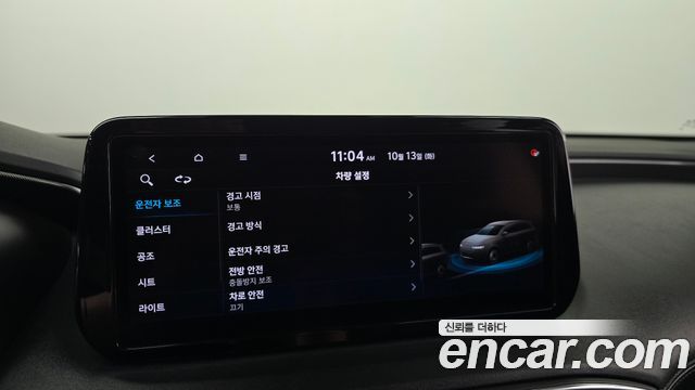 Hyundai Santa Fe Gasoline 2.5T 2WD Premium Choice 2021 — фото 15