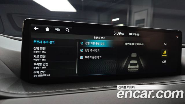 Genesis G80 (RG3) Gasoline 3.5 Turbo 2WD 2022 — фото 19