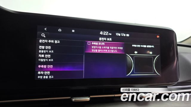 Kia Carnival (IV) Diesel 7-Seater Outdoor Noblesse 2023 — фото 33