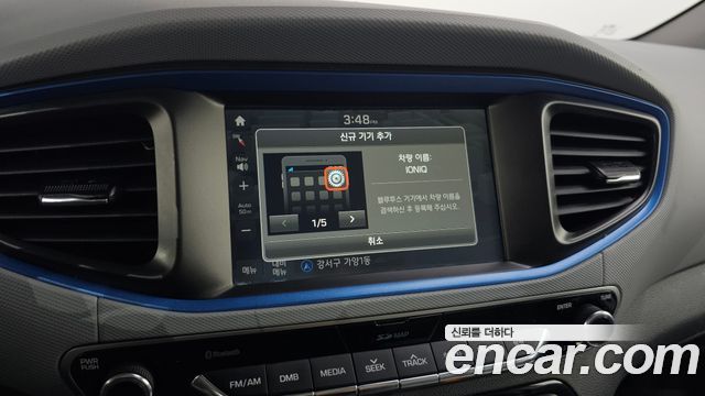 Hyundai Ioniq Hybrid I 2017 — фото 20