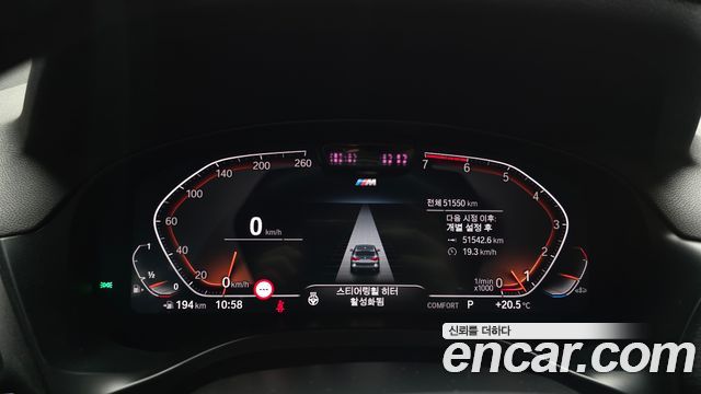 BMW X3 (G01) xDrive 20i M Sport 2022 — фото 8