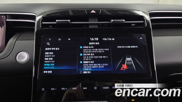 Hyundai Tucson (NX4) Gasoline 1.6 Turbo 2WD Inspiration 2022 — фото 16