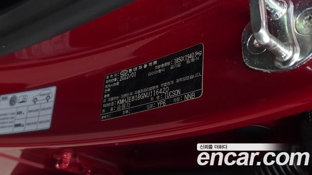 Hyundai Tucson (NX4) Gasoline 1.6 Turbo 2WD Inspiration 2022 — фото 28