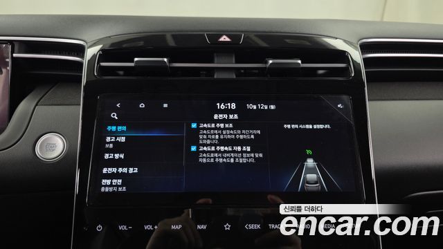 Hyundai Tucson (NX4) Gasoline 1.6 Turbo 2WD Inspiration 2022 — фото 32