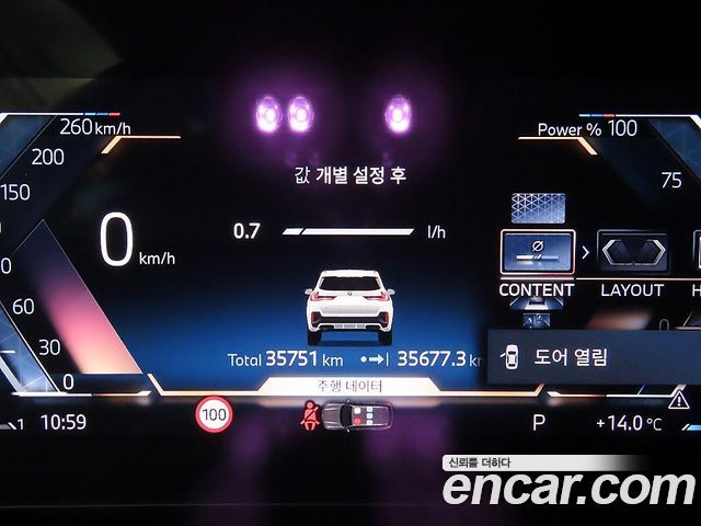 BMW X1 (U11) sDrive 18d M Sport 2024 — фото 9