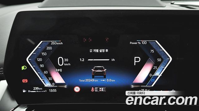 BMW X1 (U11) xDrive 20i M Sport 2024 — фото 10