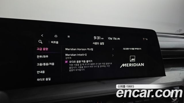 Kia K8 Hybrid Signature 2022 — фото 35