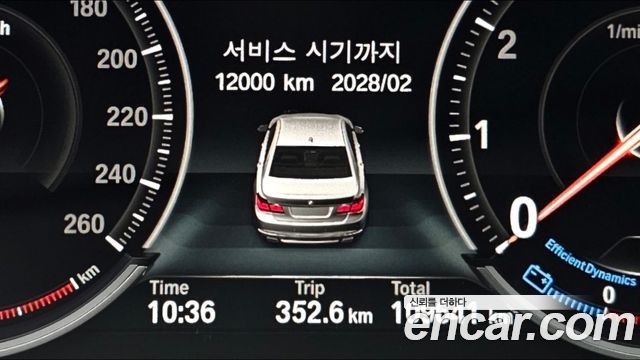 BMW 7 Series (F01) 750Li xDrive 2013 — фото 46