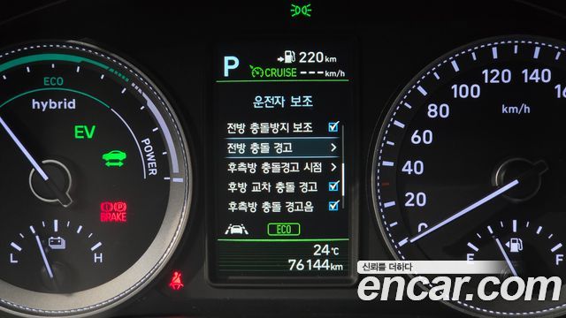 Hyundai Grandeur Hybrid (IG) Exclusive Special 2019 — фото 18