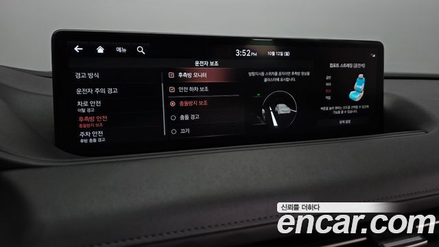 Genesis G80 (RG3) Gasoline 3.5 Turbo AWD 2021 — фото 17