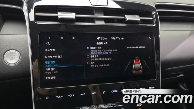 Hyundai Tucson (NX4) Gasoline 1.6 Turbo 2WD Modern 2022 — фото 16