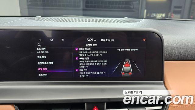 Kia Seltos Gasoline 1.6 Turbo 2WD Signature 2023 — фото 16
