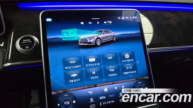 Mercedes-Benz S-Class (W223) S500L 4MATIC 2022 — фото 15