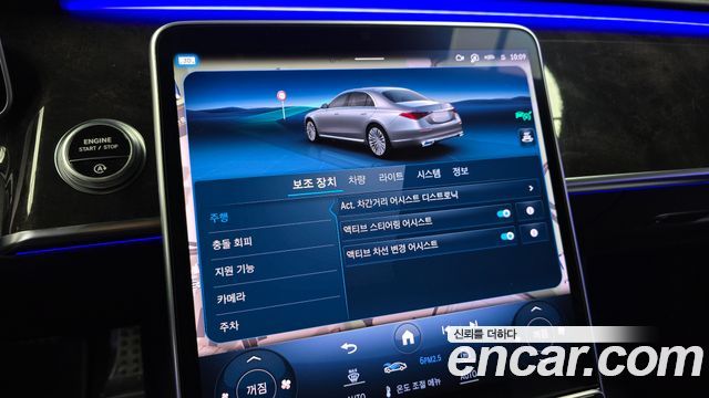 Mercedes-Benz S-Class (W223) S500L 4MATIC 2022 — фото 16