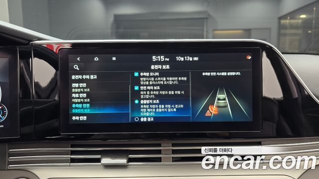 Hyundai Grandeur (IG) 2.5 Exclusice 2020 — фото 16